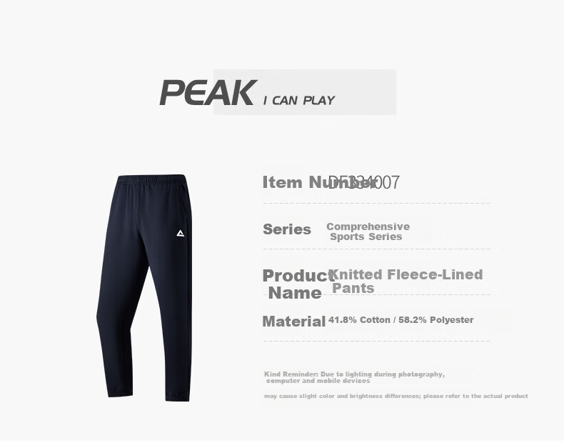 PEAK Men's Sports Pants, Summer Fleece-Lined Warm Versatile Knitted Joggers, Loose-Fitting Casual Trousers DF334007 50