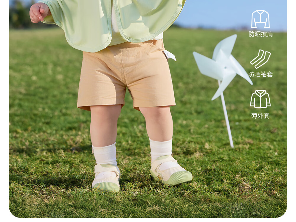 Betis Baby Sunscreen Jacket 2026 New Breathable Sunshade Cape Lightweight Children's Sun Protection Clothing Boys and Girls Skin Jacket 22