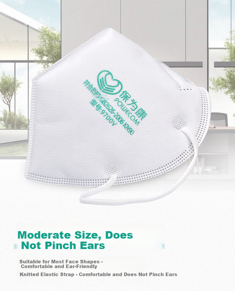 Baowei Kang 9700V Dustproof Mask Earloop KN90 Industrial Dust Particles Pollen Smog PM2.5 Breathable 5