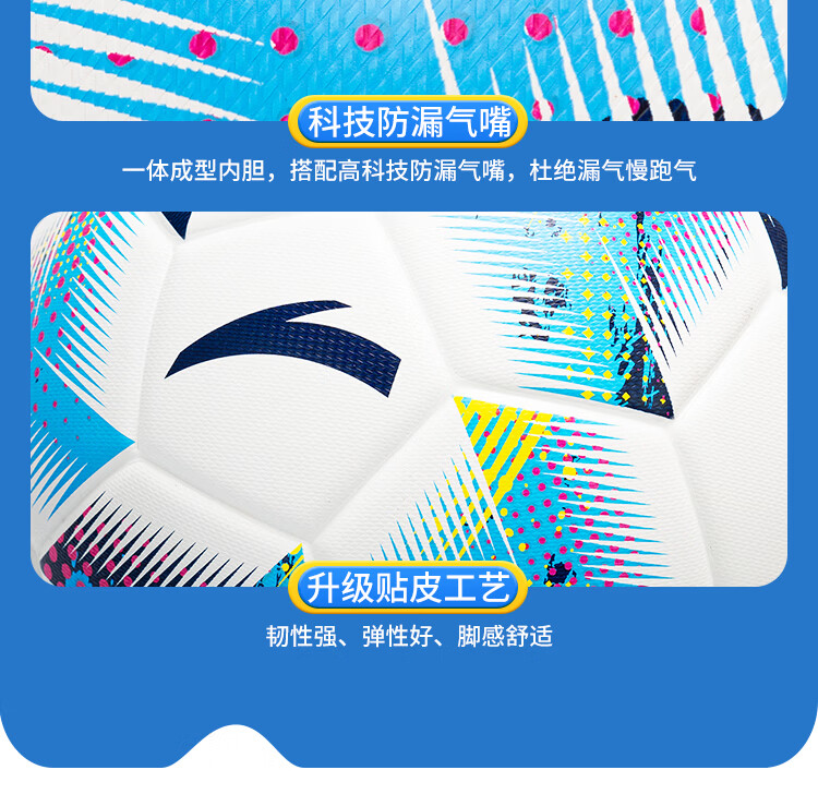 ANTA Soccer Ball Size 5 Adult Children Standard Middle School Exam World Cup Professional Youth Primary School PU Size 5 Football 15