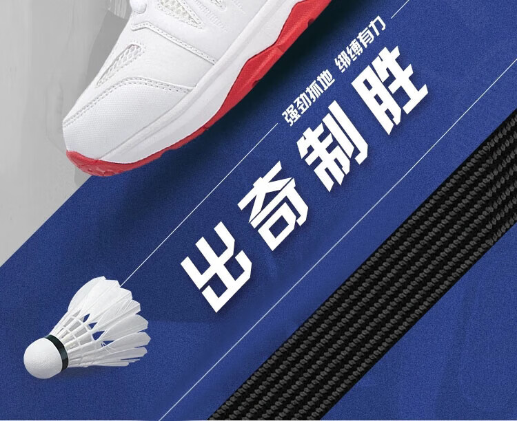 LI-NING Men's Badminton Shoes New Durable Training Shoes All-Round Lightweight Breathable Sports Shoes 2