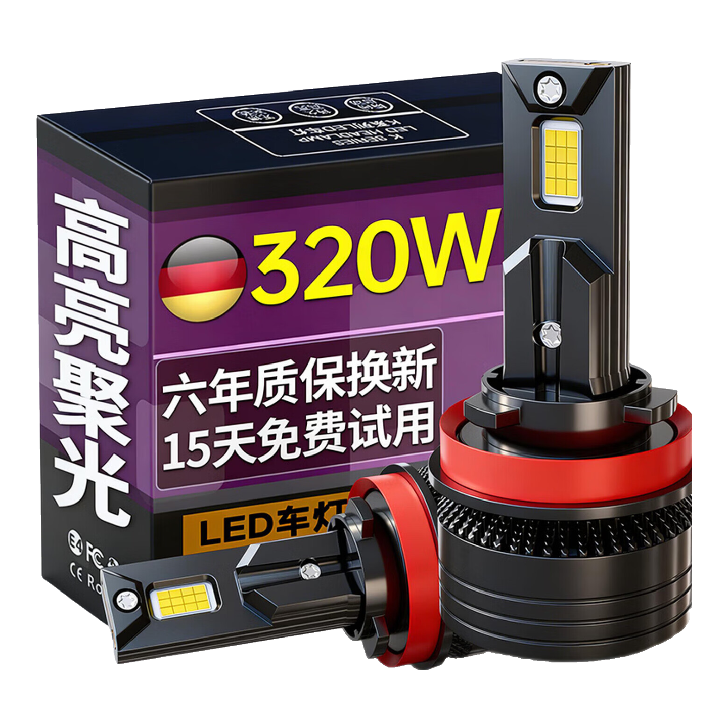KEPUSHI Car LED Headlights, 9005 LED Headlight Bulbs, Modified High And Low Beam Integrated Headlights, High Beam, Low Beam, Laser Headlights