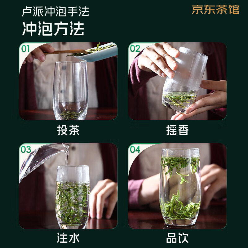 卢正浩绿茶谷雨香龙井茶叶三级200g 2025新茶雨前龙井纸包自饮源头直发