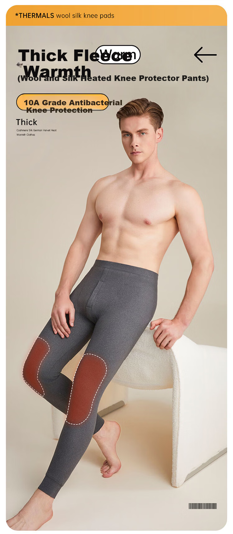 Bingxue Kapok Men's Thin Cotton Antibacterial Mite-Resistant Wool Silk Knee Support Thermal Cotton Long Johns for Autumn and Winter 1