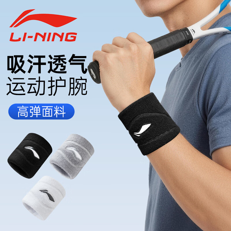 LI-NING Sports Wristband Sweat-Absorbing Wrist Wrap for Badminton Basketball Volleyball Tennis Tendonitis Wrist Injury Support