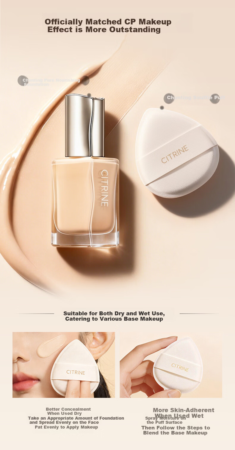 Chunting Soufflé Adhesive Puff 3