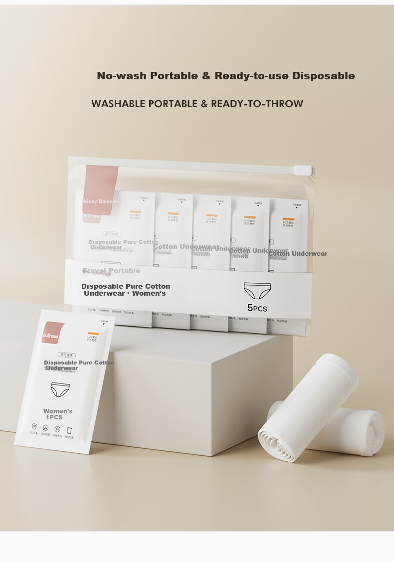 Baicaoyuan Disposable Cotton Women's EO Sterilized No-Wash Travel Maternity Menstrual Day-Use Underwear 5 Pieces 2XL 17