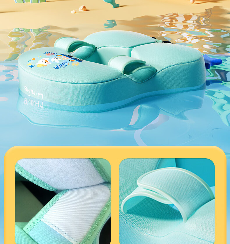 Li-Ning Inflatable-Free Baby Swimming Ring Underarm Float for 2-Year-Olds Infant Bath Seat Ring 7