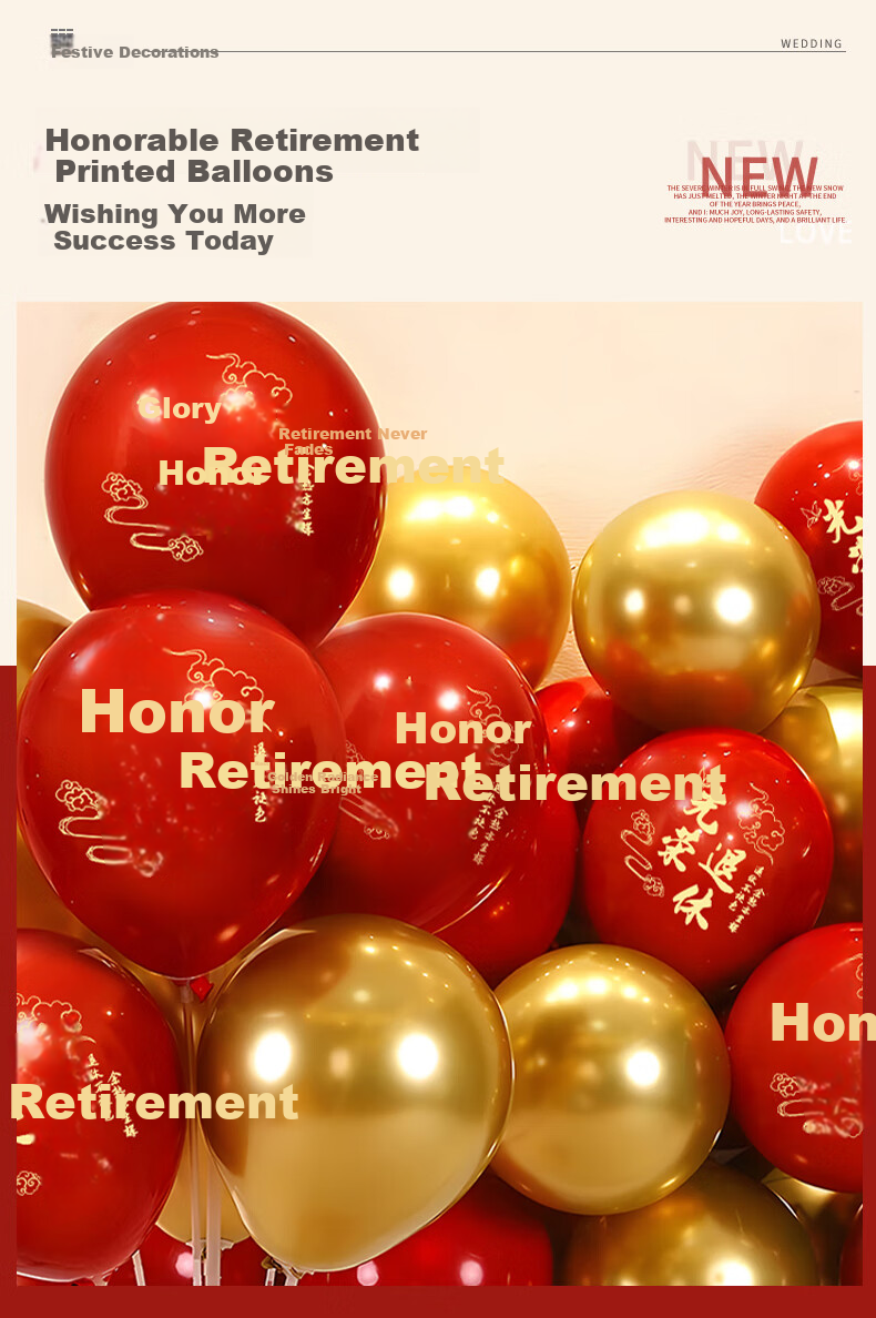 Jiayan Glorious Retirement Balloon Decoration 30pcs for Teachers and Leaders Farewell Ceremony Setup 1