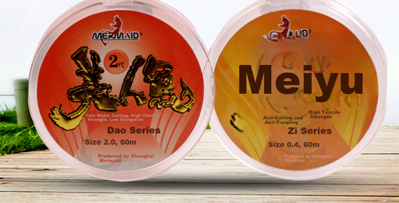 Mermaid Second Generation Fishing Line Main Set, Original Silk Fishing Line, Leader Line, Fishing Line, Fishing Tackle, Fishing Line 60 Meters, Leader Line 1.5 3