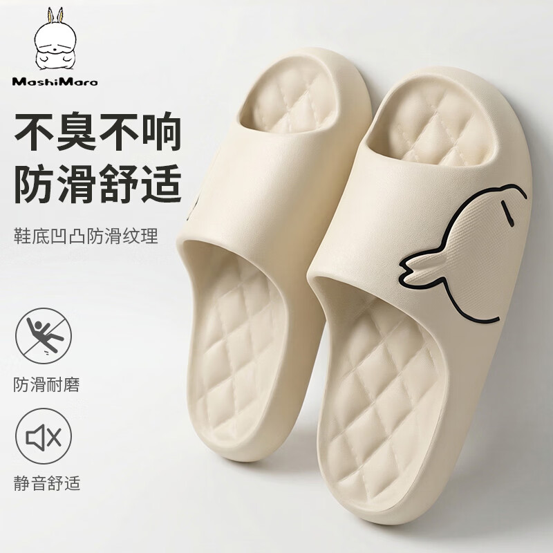 MashiMaro EVA Cartoon Couple Home Bathroom Shower Slippers Unisex Sandals