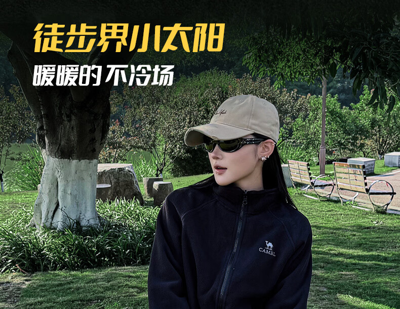 Camel Jiao Long 3-in-1 Women's Outdoor Jacket Queen Jun Kai Same Style Mountaineering Coat M34CAFO730D 3