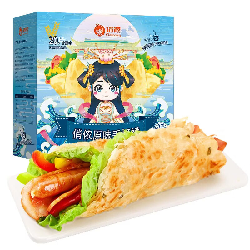 俏侬 手抓饼原味 2000g20片 烘焙食材 烤肠伴侣 学生早餐速食健康