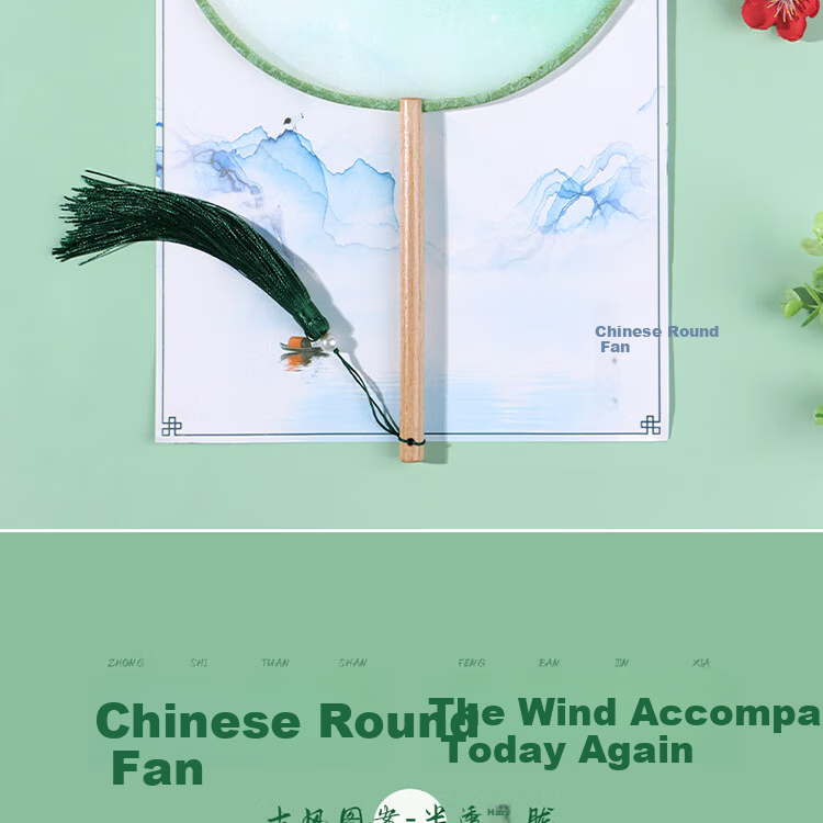 Jidu Space Traditional Chinese Style Round Fan Birthday Gift for Women Summer Hanfu Photography Prop Dance Fan 1