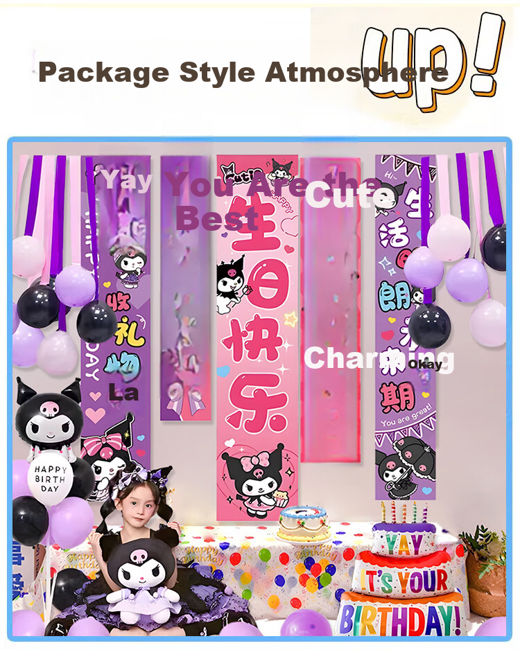 Yuanhui Kuromi Themed Birthday Celebration, Ceremonial Atmosphere for Children's Birthday Party, Balloon Streamers And Backdrop Decorations 4