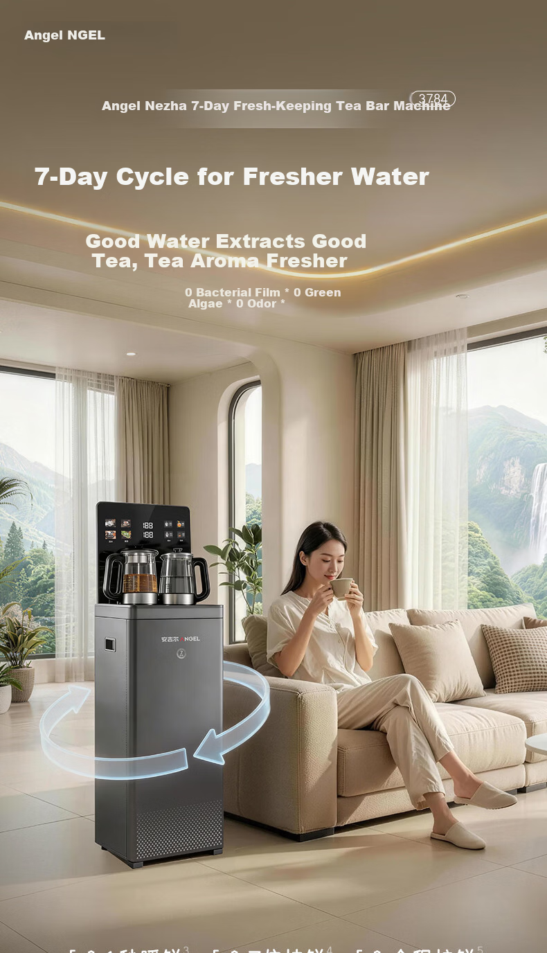 Angel Nezha 2026 New Tea Bar Machine High-End Living Room Household Water Dispenser Smart Anti-Overflow Bottom-Loading Bottled Water CB3785LK-Ja 5