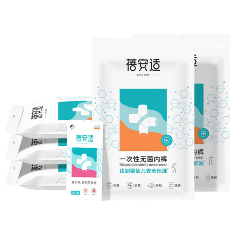 Beianshi Disposable Women's Sterilized Maternity Postpartum Travel Portable Underwear 5-Pack L
