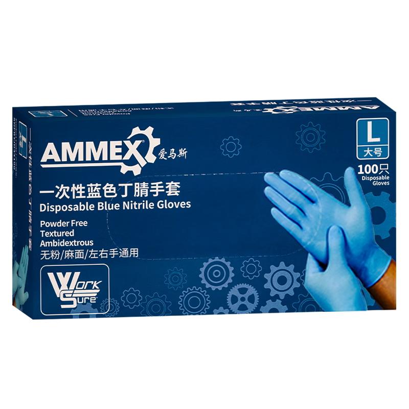 AMMEX Disposable Nitrile Gloves, 100 Count, Large Size, Rubber Kitchen Household Cleaning Dishwashing Catering Laboratory Gloves
