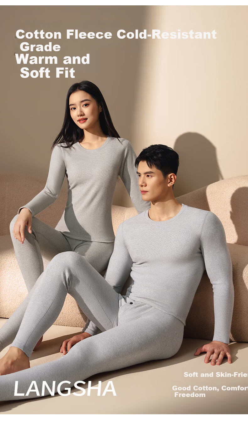 LangSha 26th Anniversary New Men's Thermal Underwear Cotton Antibacterial Anti-Mite - Endorsed by Ren Jialun 2