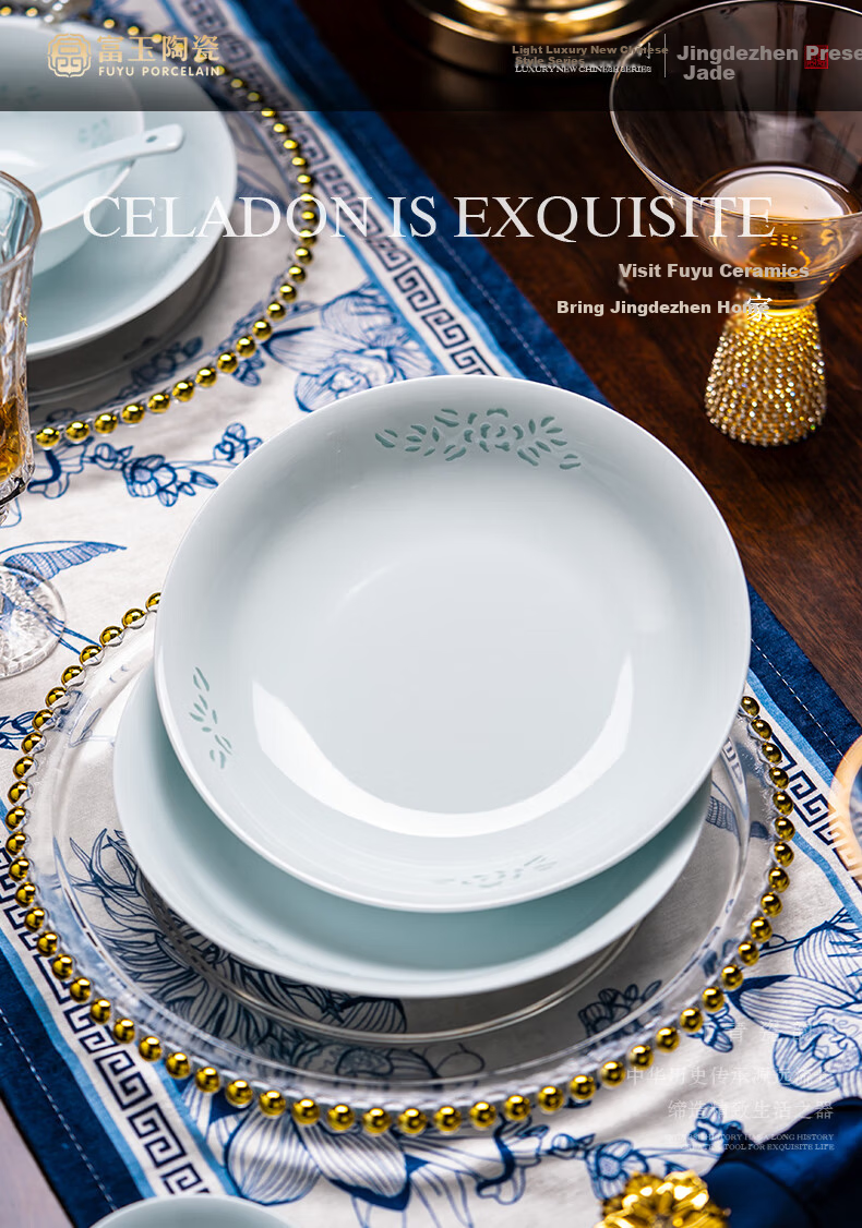 Fuyu Ceramics Jingdezhen High-Temperature Plate Set Exquisite Porcelain Tableware Home Use 2025 New Qing Glaze Jade Peony Vegetable Plates 6-Piece Set 1