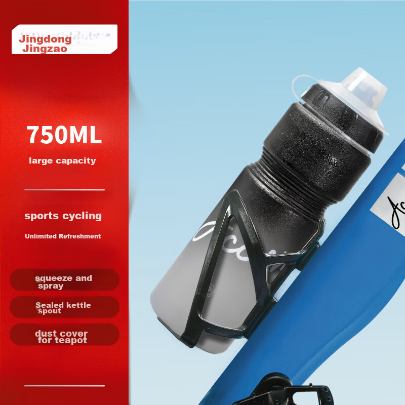 JD Original Cycling Water Bottle for Mountain And Road Bikes, Sports Water Cup, Cycling Equipment, Black And White Gradient, 750ml