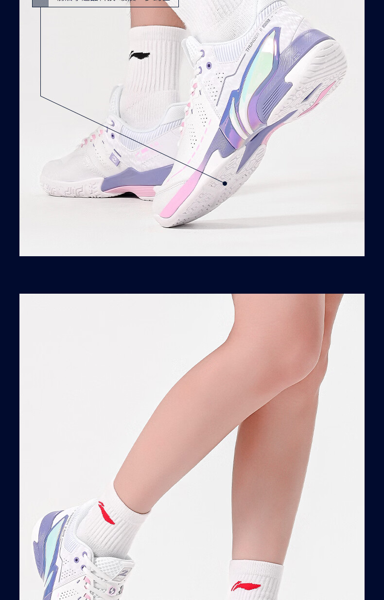 LI-NING Thunder 2 PRO Badminton Shoes with 䨻 Technology Shock Absorption and Rebound Professional Protective Sports Shoes Size 44 8