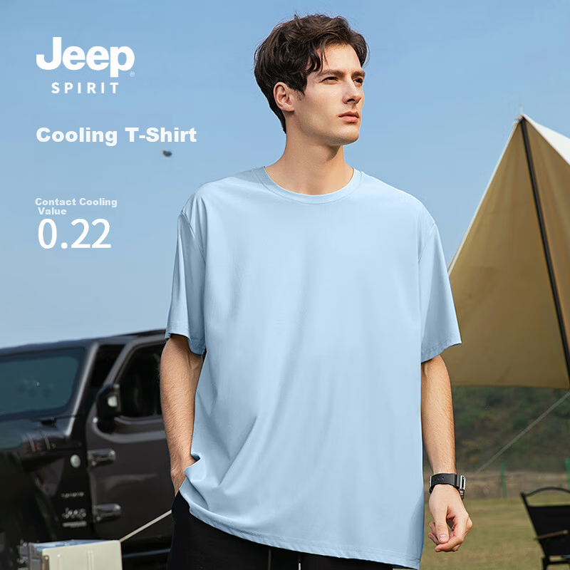 JEEP SPIRIT Men's Summer Ice Silk Breathable Quick-Dry Two-Piece Outdoor Casual Cool Short Sleeve and Pants Set