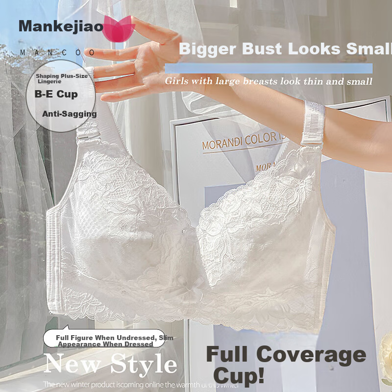 Mankejiao Women's Large Bust Minimizing Full Coverage Thin Adjustable Plus Size Corrective Bra