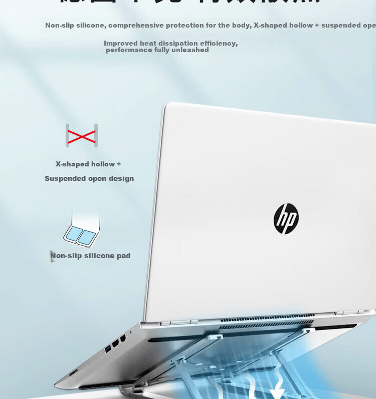 HP Laptop Stand Aluminum Alloy Cooler Portable Foldable Desktop Vertical Adjustable Multi-Angle Riser Compatible with Apple Mac Lenovo Huawei Tablets 4