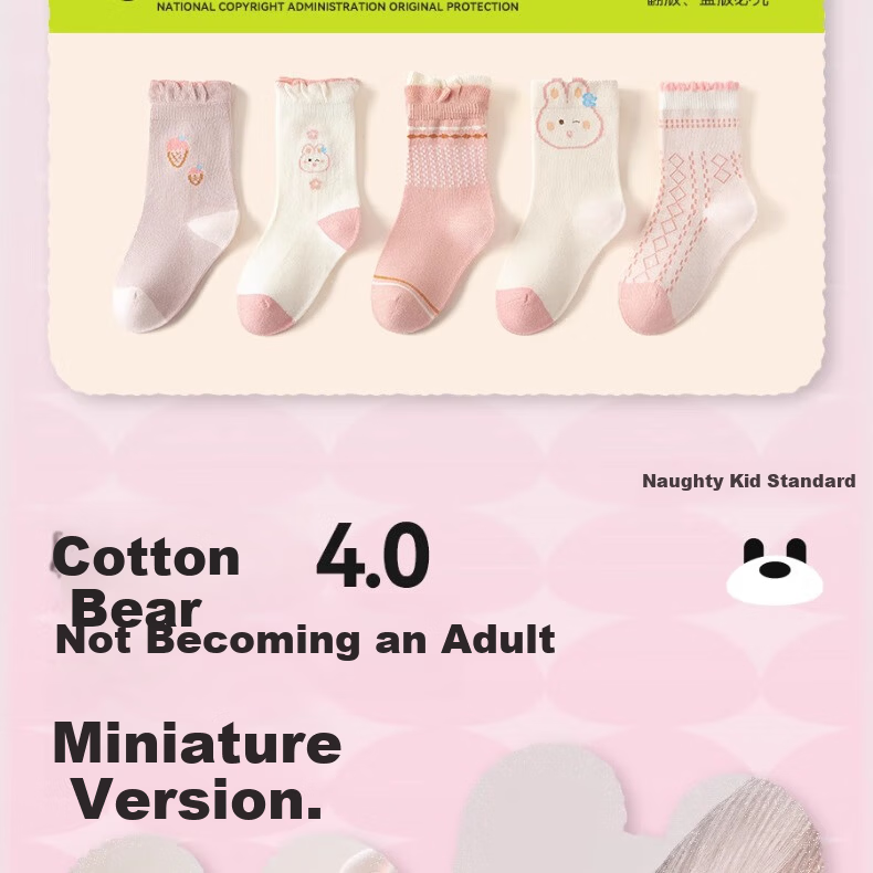 Mianqixiong Girls' Mid-Calf Cotton Socks Spring and Autumn Breathable Cartoon Cute Children's Socks EW36 - 5 Pairs - Size 13-16 5