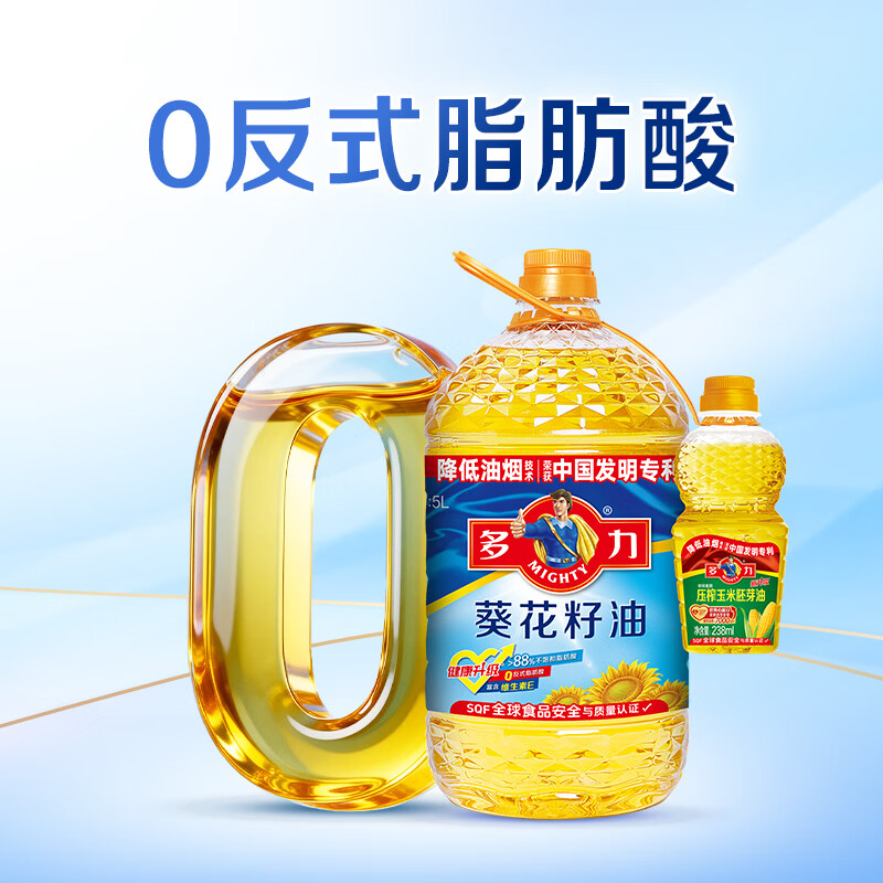 多力经典葵花籽油5L+238ml食用油物理压榨零反式脂肪酸