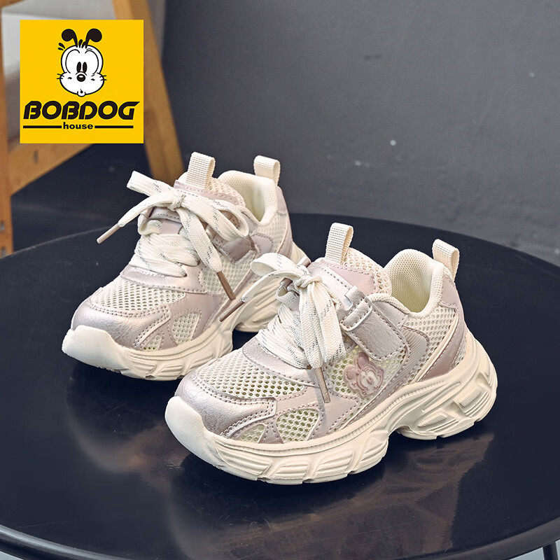 BOBDOG House Girls' Summer Mesh Dad Sneakers Running Shoes Versatile Kids Sports Shoes 603562013 Beige/Ice Pink Size 27