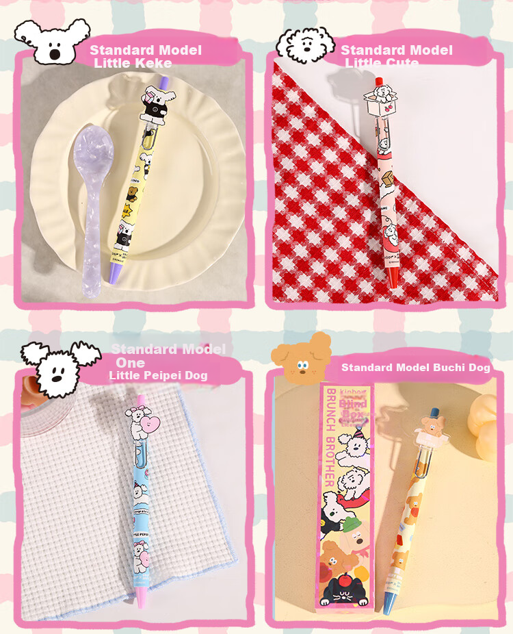 Kinbor Xbrunch Brother Blind Box Click Gel Pen High-Value Quick-Dry ST Signature Pen Brush Pen Acrylic Clip Exam Writing Pen - BB Sweet Party 7
