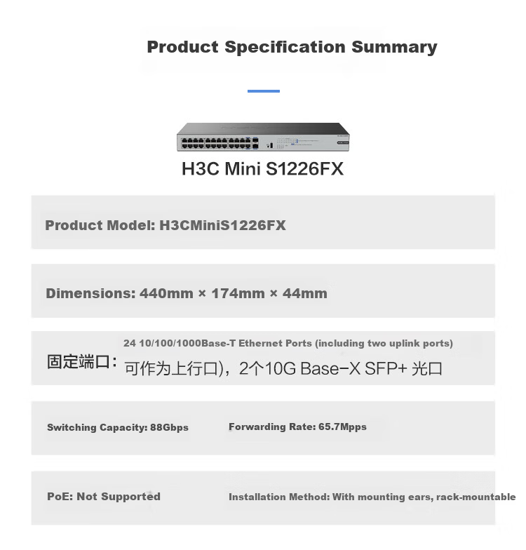 H3C 24-Port Gigabit Switch with 1m Ethernet Cable Enterprise Rack-Mount Network Switch 24-Port Gigabit Ethernet + 2 10-Gigabit SFP+ Ports 6