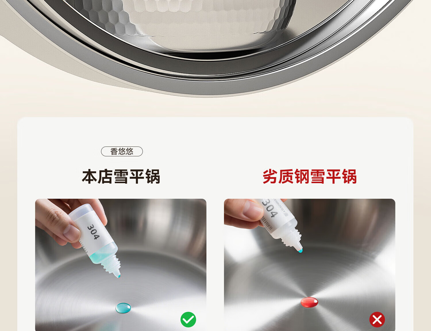 Jingyan Stainless Steel Snow Flat Pot Small Induction Cooker Pot for One Person Household Cooking Noodle Pot Milk Heating Non-stick Baby Food Pot Milk Pan 8