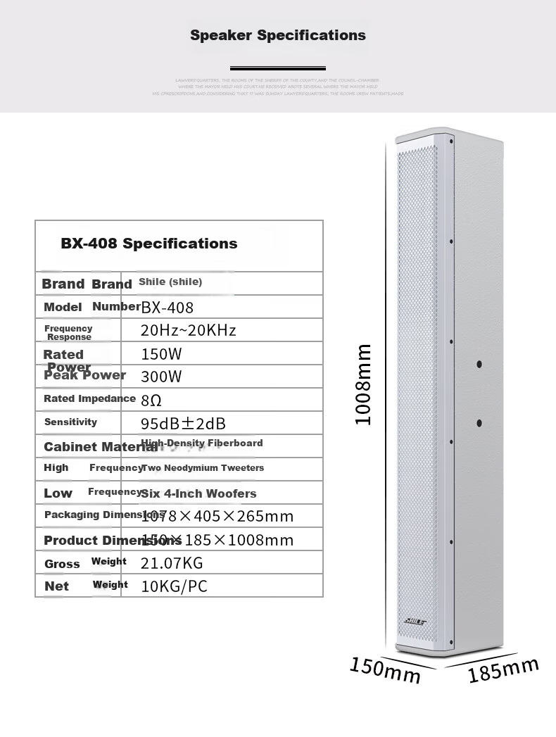 SHILE BX-408 White High-End Conference Wall-Mounted Column Speaker Multifunctional Exhibition Hall Large Conference 150W Passive Speaker Pair 2