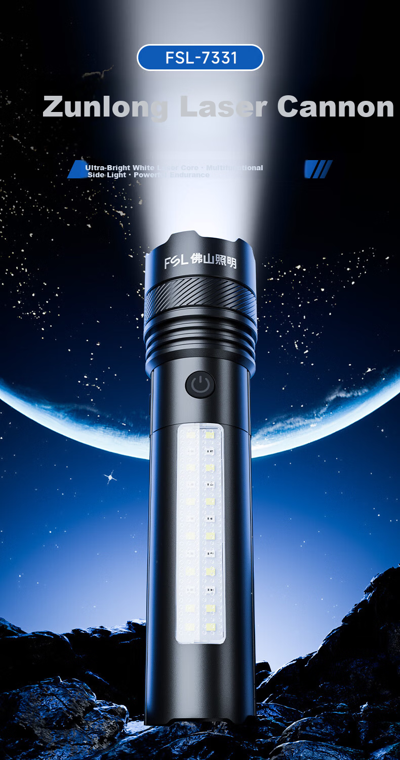 FSL Foshan Lighting Zunlong High Brightness Flashlight Ultra-Long Battery Life JD Self-Operated 5000 Lumens Outdoor Patrol Torch 2