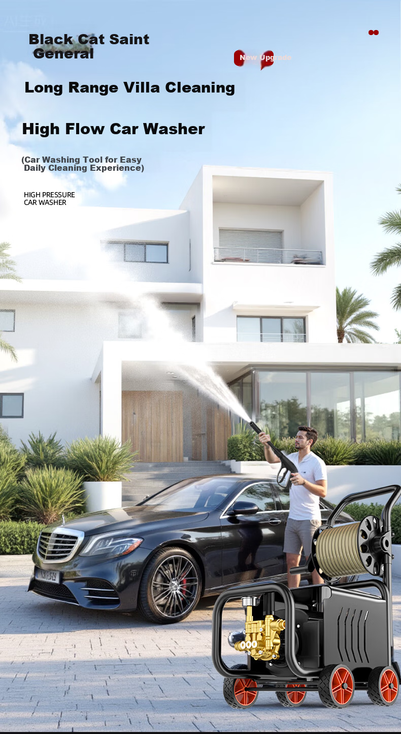 Black Cat Saint General Car Washer High Pressure Water Gun Powerful Car Cleaning Machine 220V Household High Pressure Cleaner High Pressure Spray Gun Car Wash Pump 4