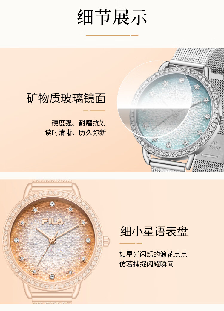 FILA Women's Starry Sky High-End Watch Female Student Watch Birthday Gift for Girlfriend 6822-102 6