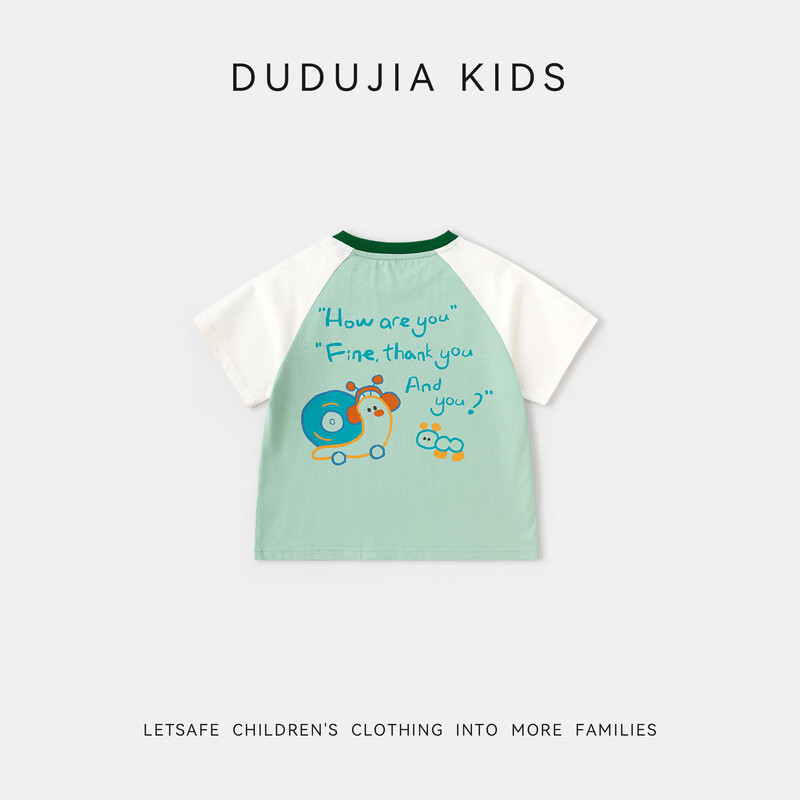 Dudu Home [7A Antibacterial] Children's T-Shirt Summer Cartoon Boys Short Sleeve Pure Cotton Girls Top Grass Green 100