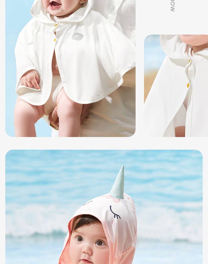 October Crystal Children's Summer Sunscreen Jacket Ice Silk Boys and Girls Baby Sun Protection Clothing 26