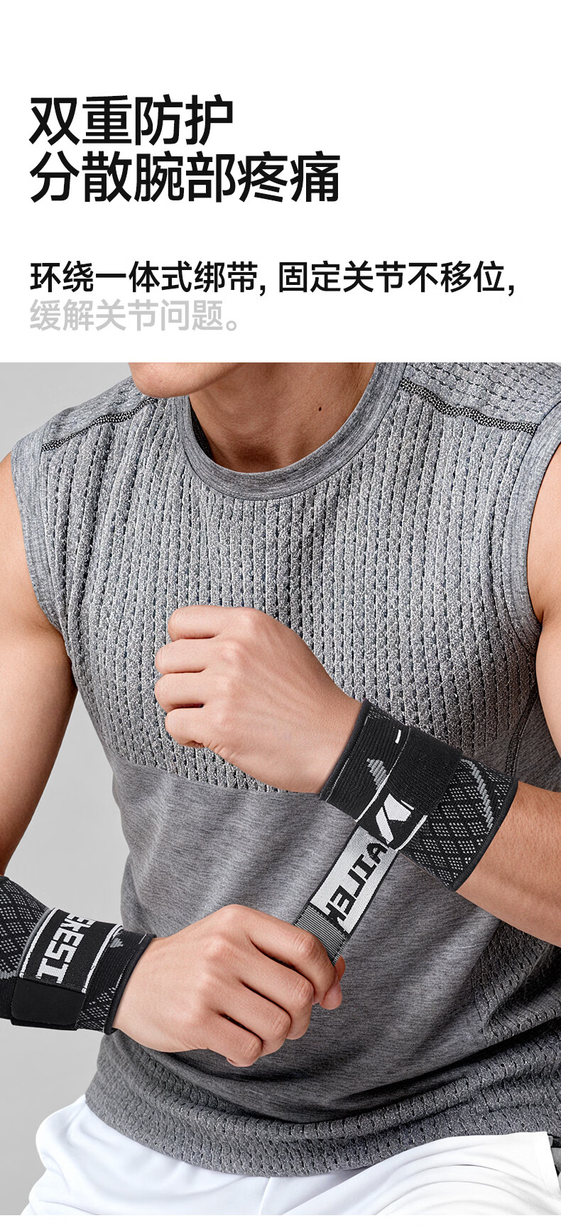 NAILEKESI N Sports Wrist Support Fitness Anti-Sprain Wrist Brace Male TFCC Tendon Sheath Basketball Push-Up Compression Protector M 3