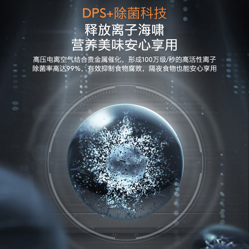 COLMO冰箱533升十字对开门超薄全嵌变频智能高端冰箱CRBS533M-A5熔幔岩 