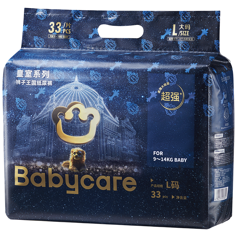 Babycare Royal Lion Kingdom Diapers Light Pack L33 (9-14kg) Baby Skin-friendly Diapers