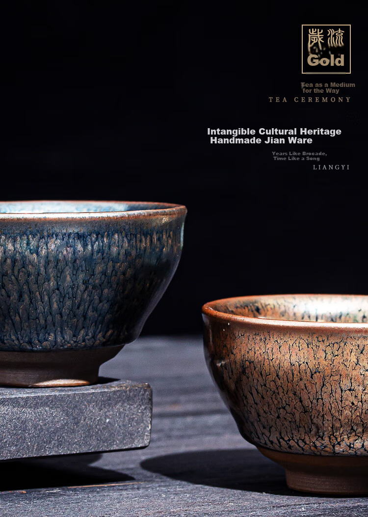 Danyi Jian Zhan Tea Cup Intangible Cultural Heritage Master Cup Tea Set Tasting Cup Gift Box - Jin Baihua 2