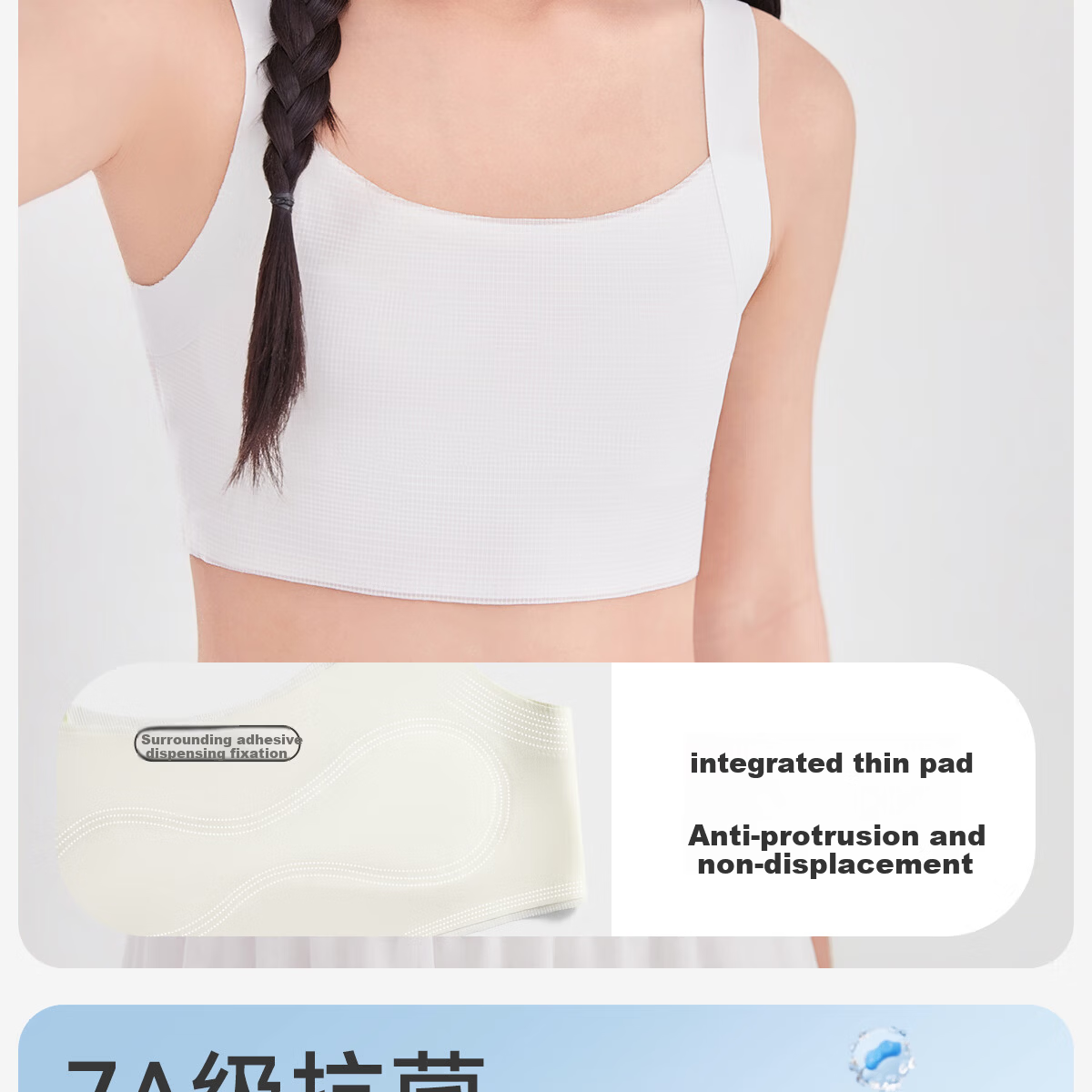COCO SMART Children's Underwear 6-12 Years Old Elementary School Girls Thin Breathable Seamless Girls' Vest Stage One Development Bra 11