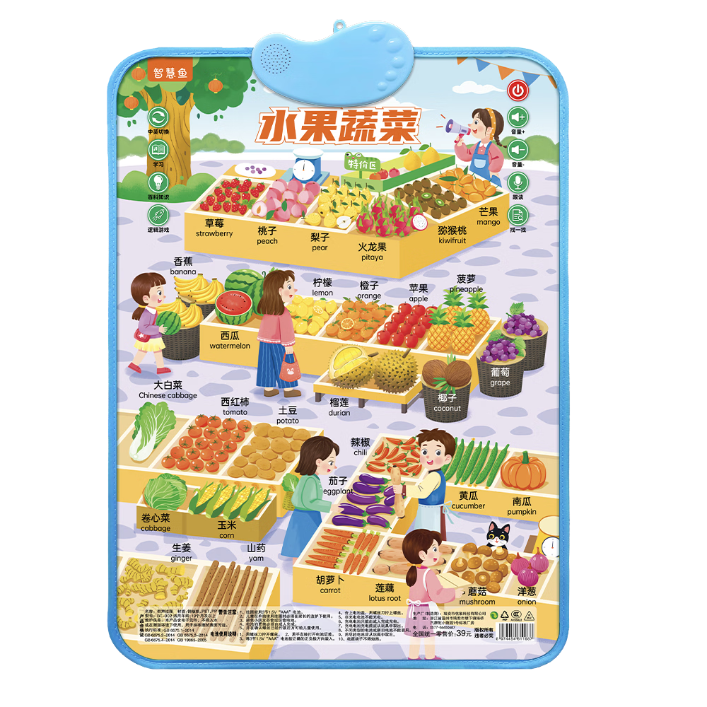 Bameika Baby Logical Scene Sound Hanging Chart Early Education Cognitive Toy for 0-8 Years Old Children's Day June 1 Gift