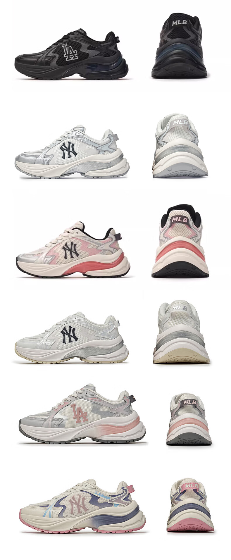 MLB Unisex Retro Patchwork Height-Increasing Wanderer Dad Sneakers 26 Spring New 3ARNCR26N-50OWS-255 5