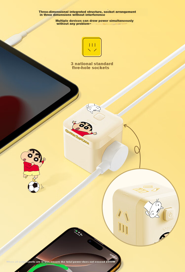 BULL x Crayon Shin-chan IP Co-branded Mini Cube Socket / 3-in-1 Converter / Power Strip / Extension Board / 3-Outlet Wireless Master Switch GNV-M103W 6