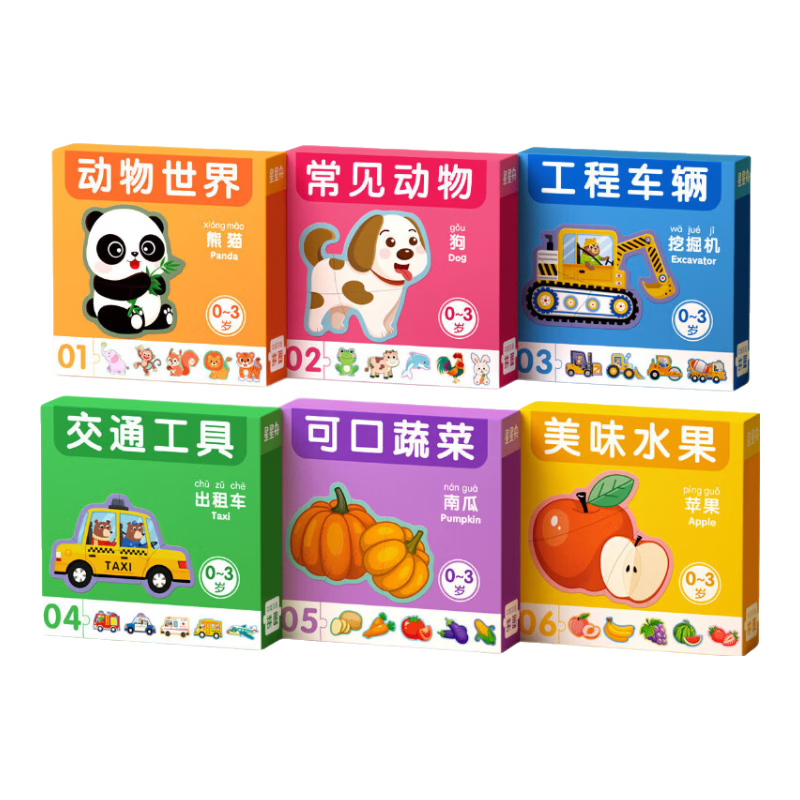 JEPPE Children's Puzzle, Educational Cards for Toddlers Aged 1-3 Early Learning, Cognitive Toys, Picture Recognition Cards, Fruit Cards